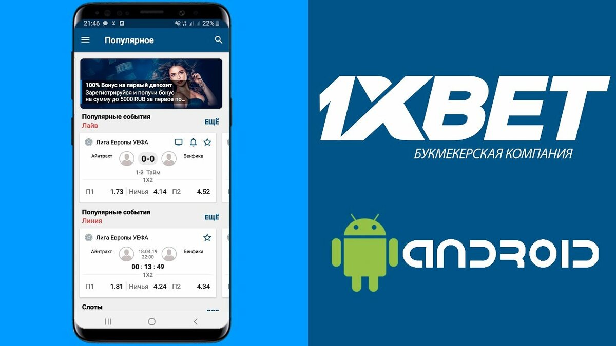 Отзыв о казино 1xBet: наш вердикт